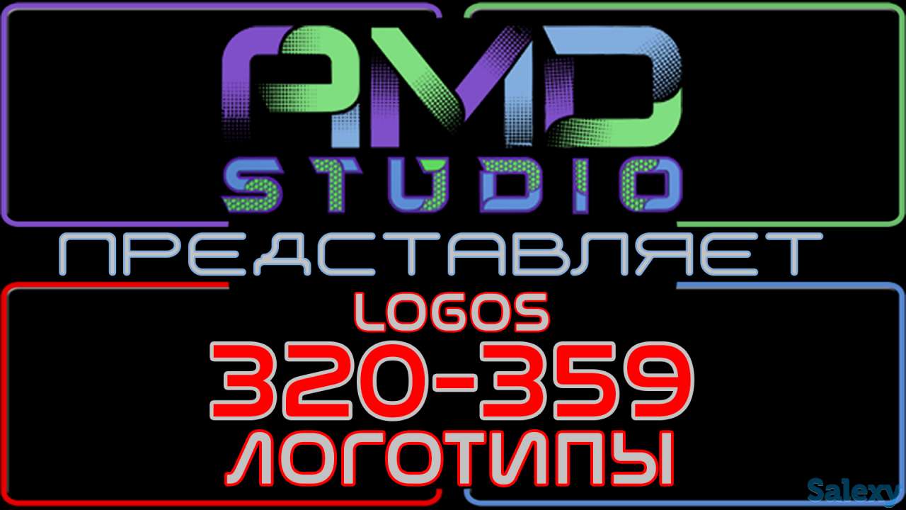 Видеологотипы/анимированные логотипы 320-359 от AMD Studio, фотография 1