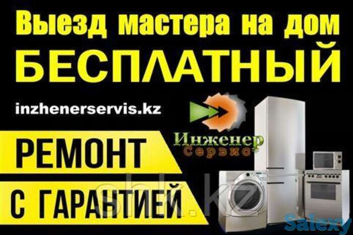 Установка противовеса (верхнего) стиральной машины smeg/смег, фотография 1