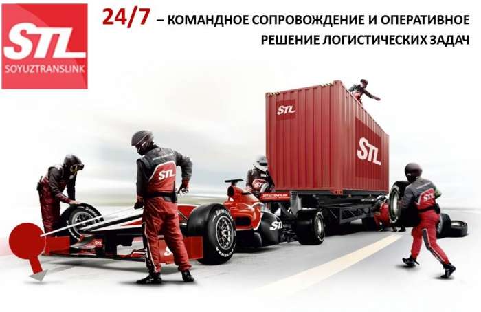 Международные и междугородные грузовые перевозки. Проектные, негабаритные, тяжеловесные грузы, фотография 1