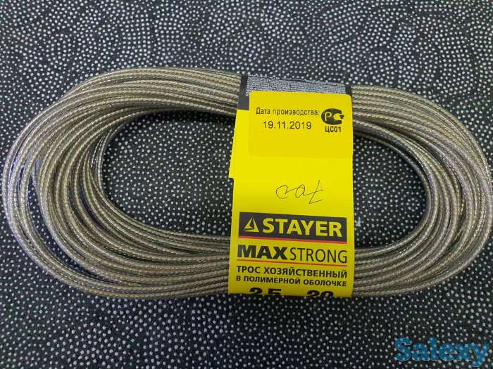 Трос хозяйственный STAYER стальной в полимерной оболочке, 20 м, разные, фотография 5