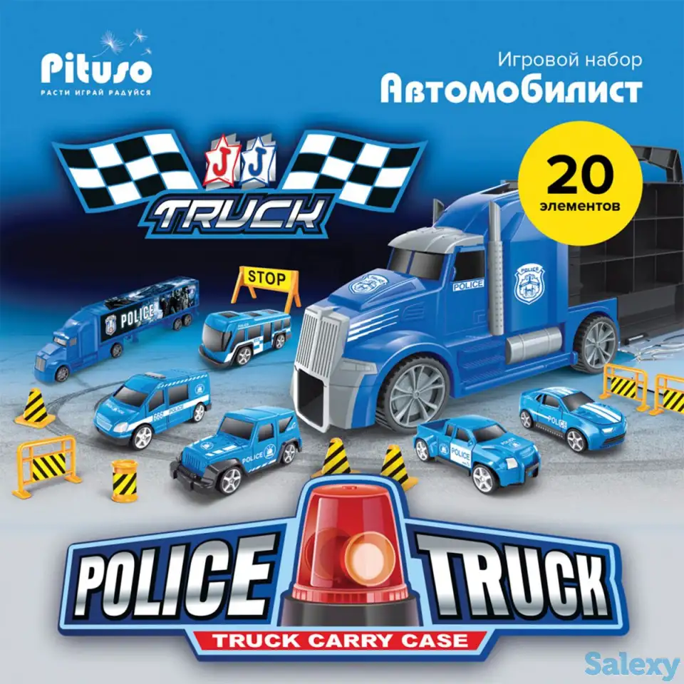 PITUSO: Игровой набор «Автомобилист» (20 эл.), фотография 2