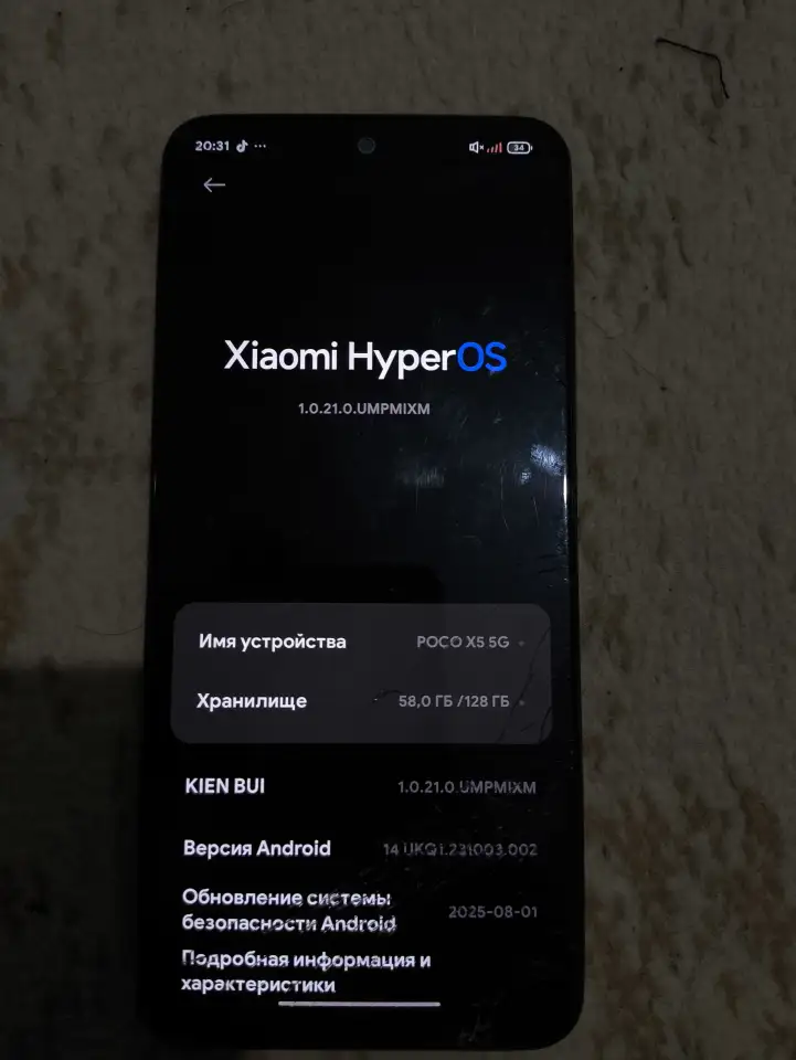 Poco x5 5G, фотография 3