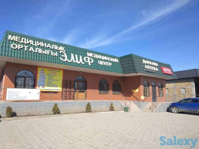 Продам действующий медицинский центр в Алматинской области(пос. Байтерек)., фотография 1