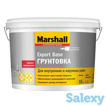 Грунтовка Marshall, фотография 1