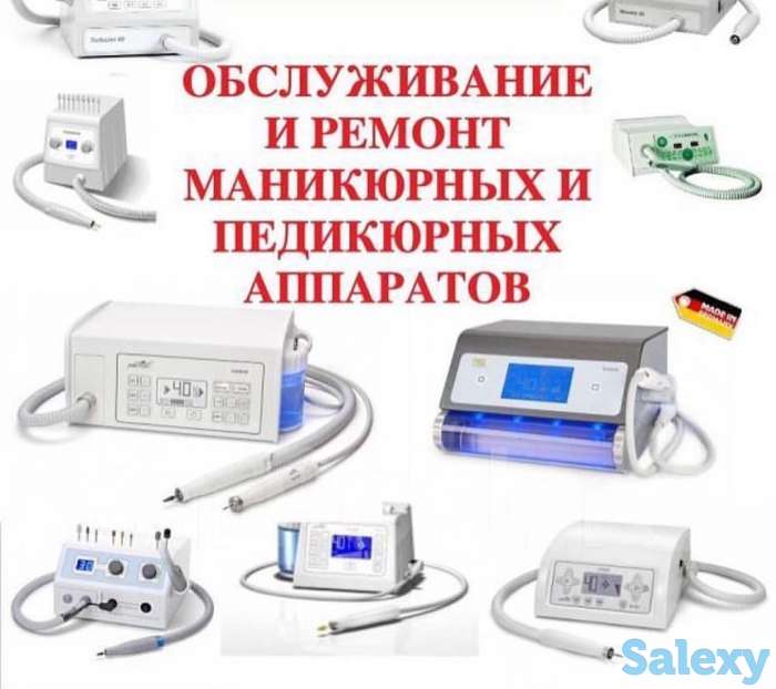 Ремонт косметологического оборудования в официальных  сервисных центрах «Ремеда», фотография 8