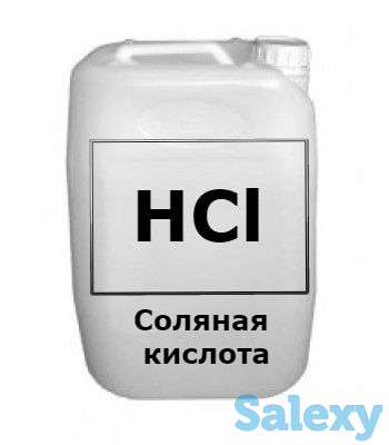 кислота соляная синтетическая техническая, фотография 1