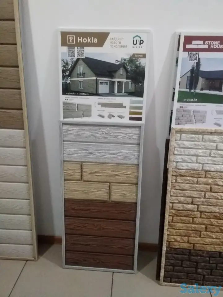 Виниловый и металосайдинг в Петропавловске ( от 20 кв.м.), фотография 5