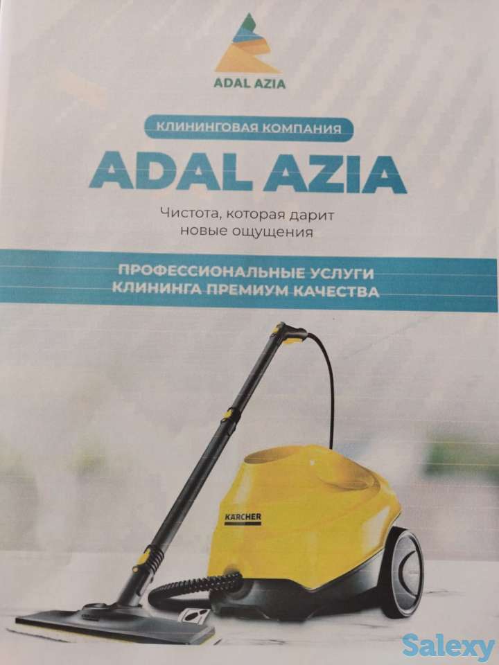 Требуются Клинеры (мобильная уборка помещений), фотография 1