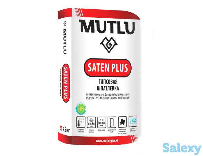 Штукатурка и шпаклевка Кнауф, Алинекс, Бергауф, Mutlu, фотография 4