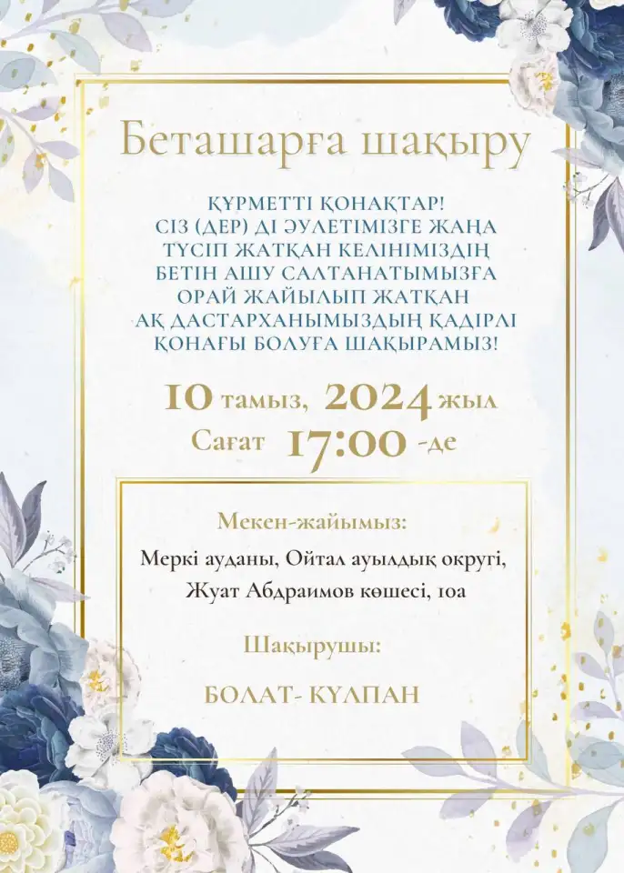 Графический дизайнер, фотография 2