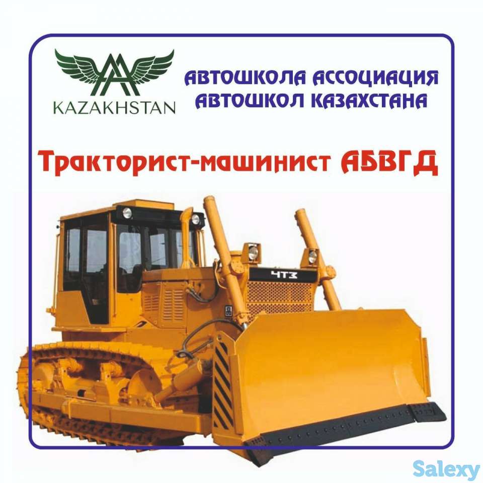 Автошкола, фотография 1