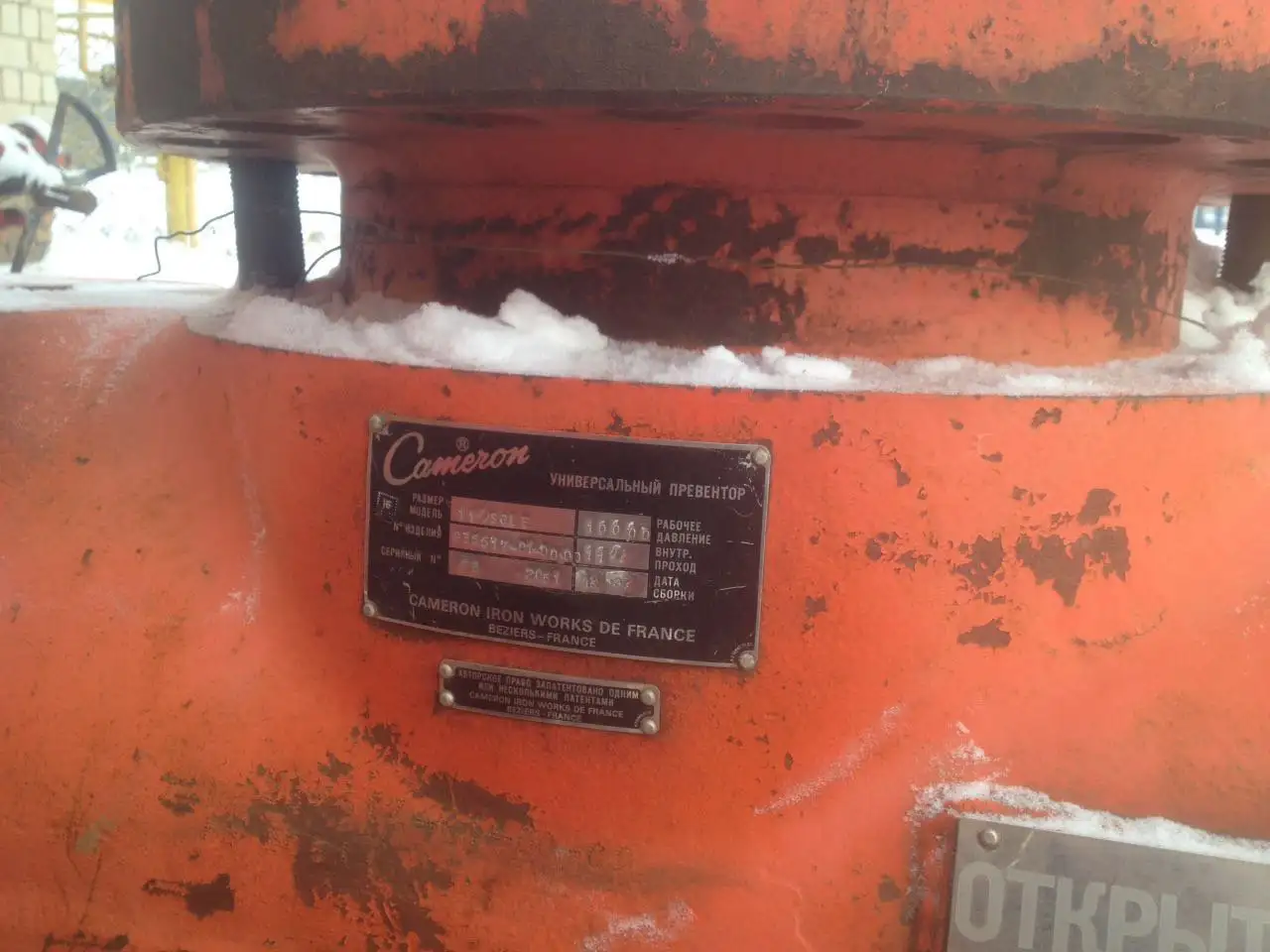 ППГ 11х700 Cameron срезной  305, фотография 1