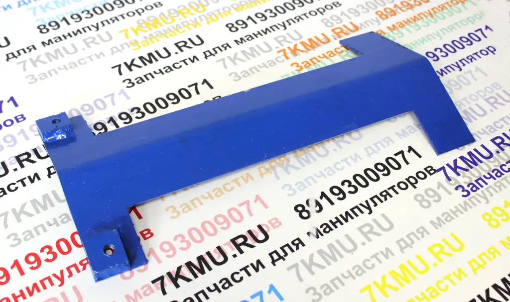 Фиксатор нижних пластин скольжения КМУ Kanglim 1256, фотография 3