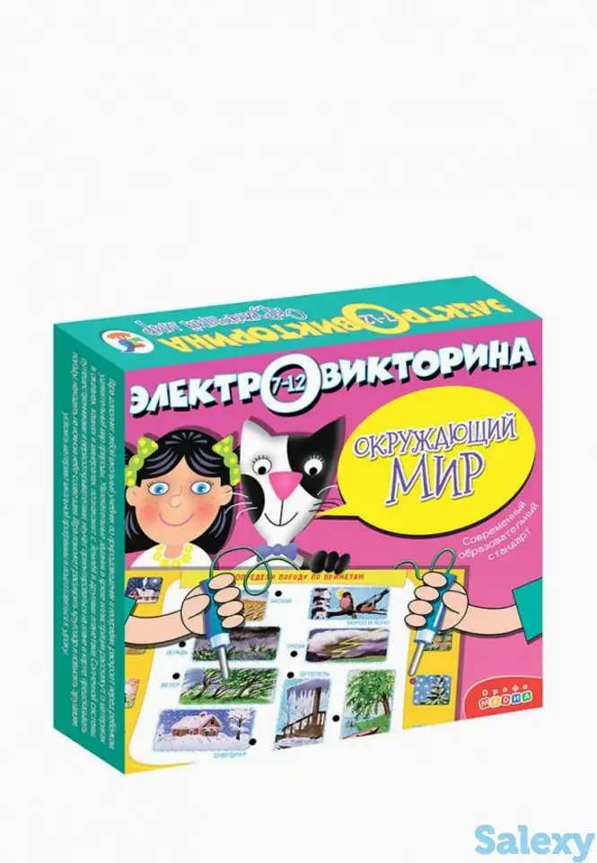 Игра настольная дрофа-медиа, фотография 1