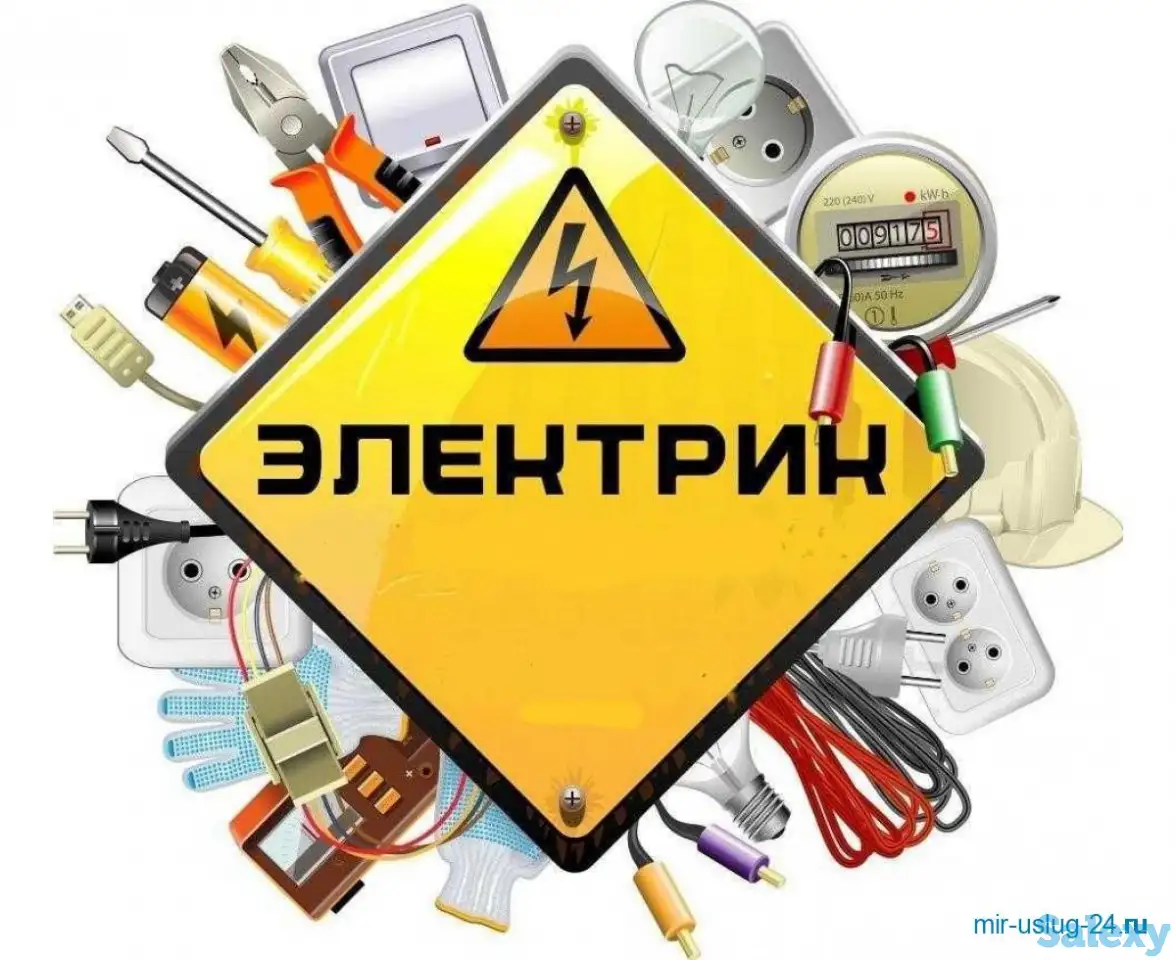 Услуги электрика, фотография 3