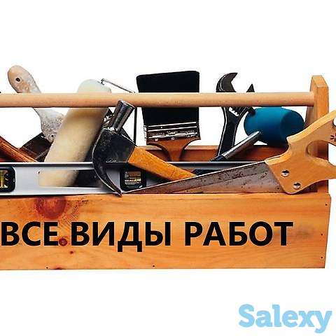 ремонт евростандарта, фотография 1