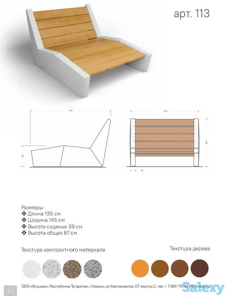 Скамьи,Урны,Вазоны из компазитного мрамора от завода производителя, фотография 2