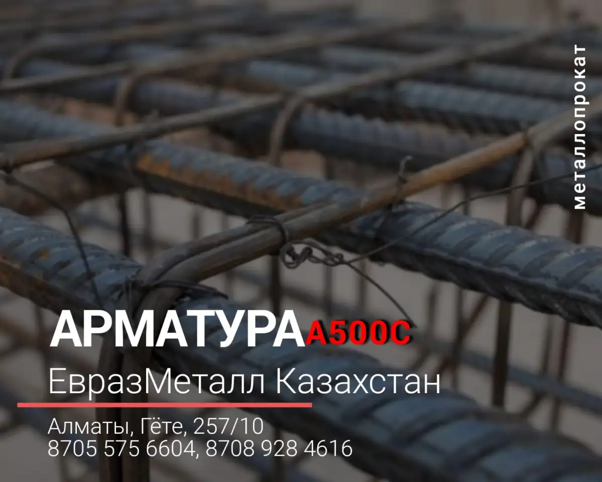 Арматура балка швеллер уголок проволока трубы лист!, фотография 5