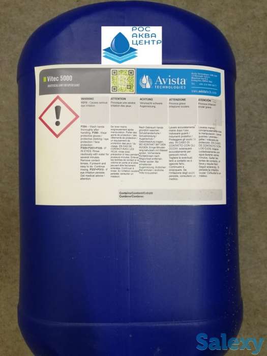 Антискалант  (ингибитор) AVISTA VITEC 5000, фотография 1