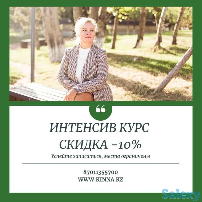 Курс памяти и быстрого чтения, фотография 1