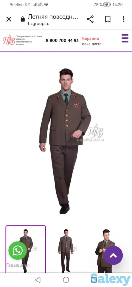 Продам., фотография 1