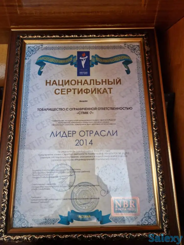 Продам действующую строительную компанию СМР2 категории, фотография 9