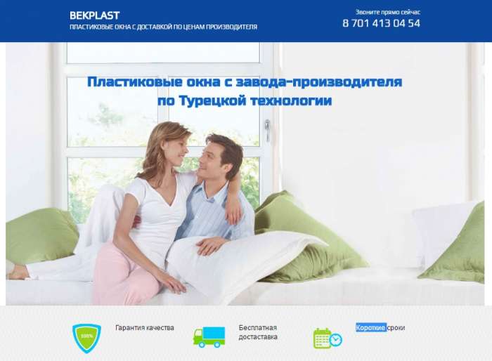 Окна! Двери! Витражи! Офисные перегородки! Стекло! Большие скидки!, фотография 1