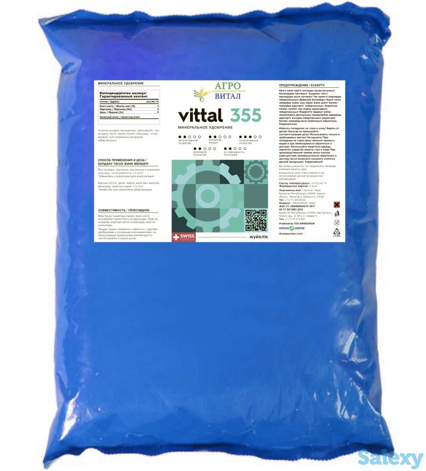 Самоклеящиеся этикетки, фотография 16