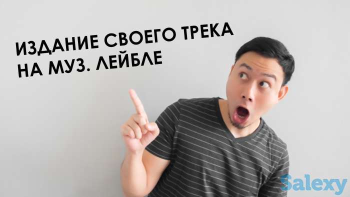 Топовые курсы по созданию House и Hip-Hop музыки, фотография 8