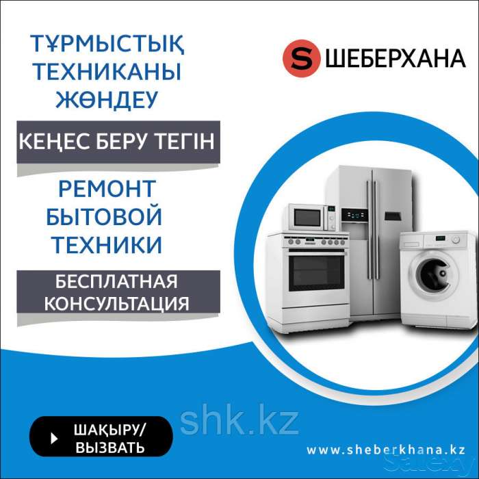 Извлечение посторонних предметов посудомоечной машины gorenje, фотография 1