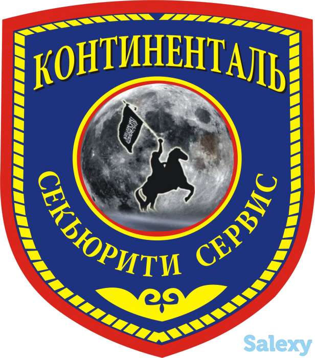 Физическая охрана имущества., фотография 1