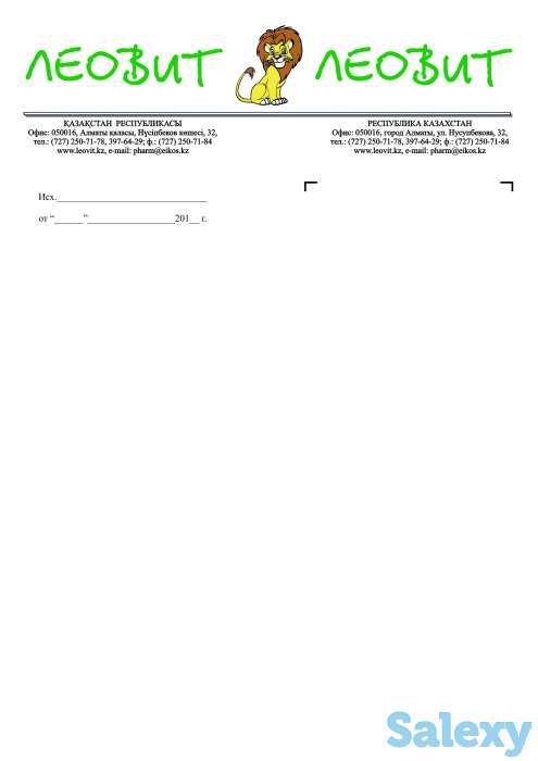 Бланки, фотография 1