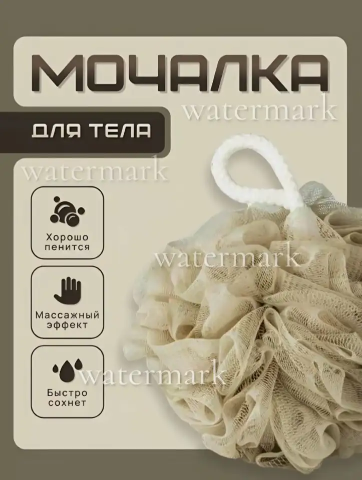 Инфографика, карточки , дизайн для товаров , маркетплейсов, фотография 4