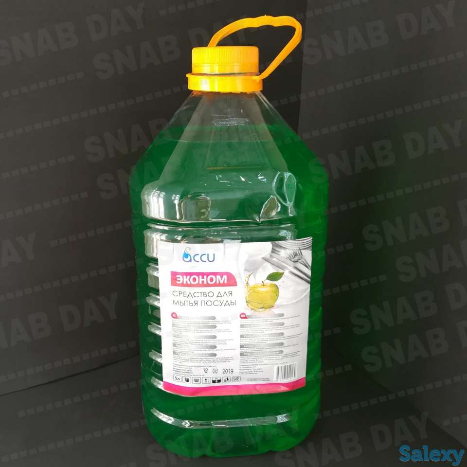 Средство для мытья посуды 
