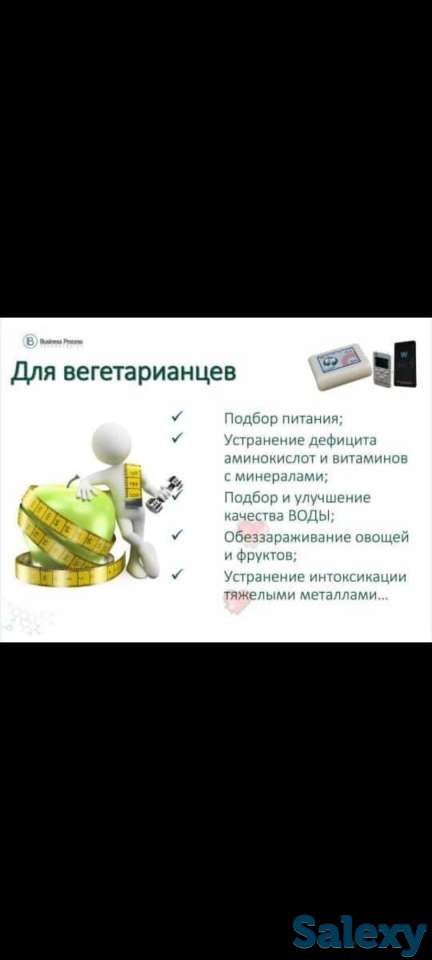 Компьютерная диагностика всего организма взрослых и детей, фотография 8