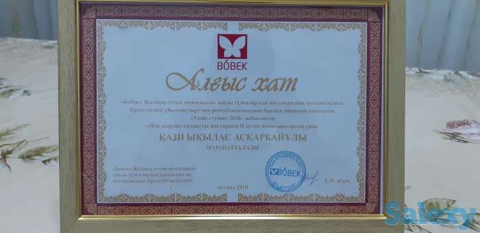 Алғашқы әскери дайындық, фотография 7