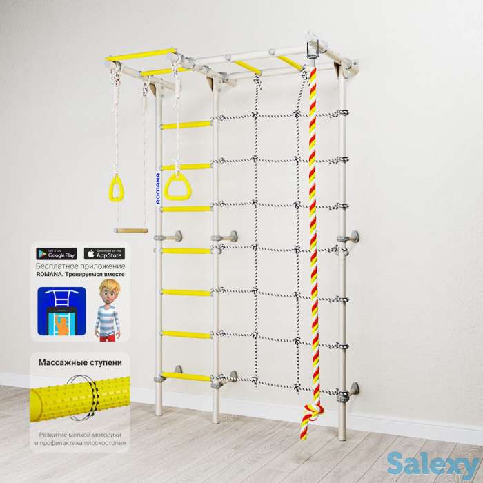 Детский спортивный комплекс (Шведская стенка) ДОСТАВКА! КРЕДИТ!, фотография 3