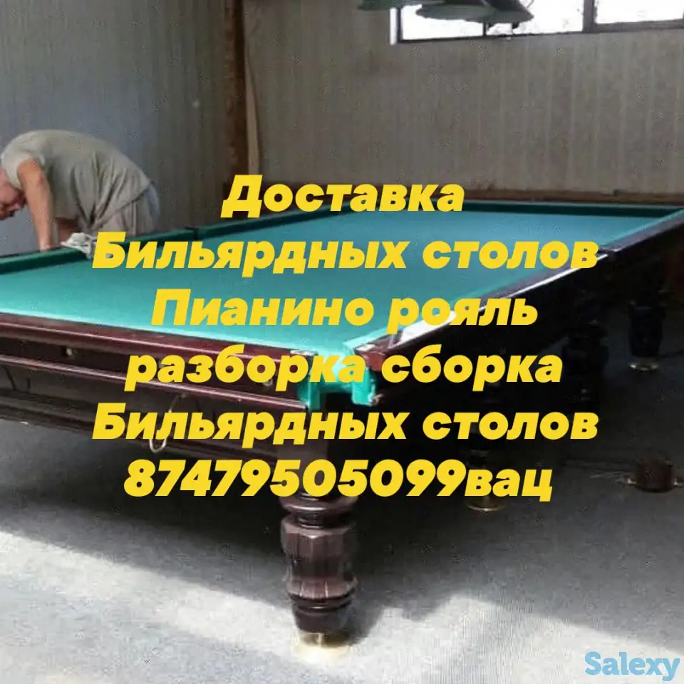 Переезды квартирные офисы Пианино рояль сейфы, фотография 4