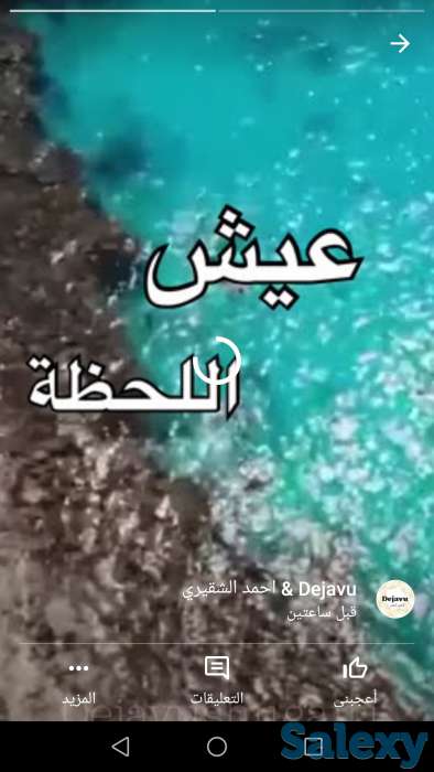 Арабский язык, фотография 1