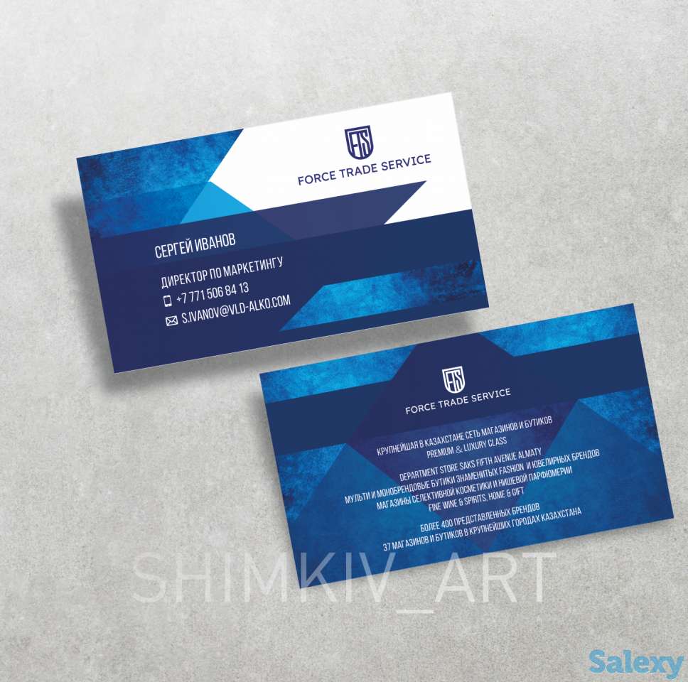 Услуги дизайнера, фотография 10