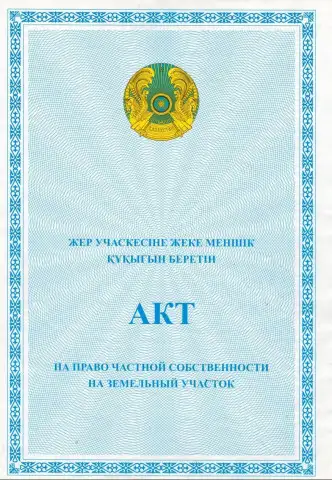 Продаётся участок киши байсерке 6соток ровный . 3млн, фотография 1