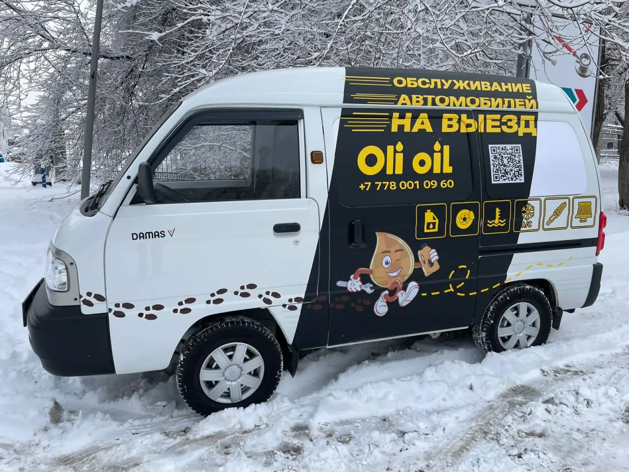 Замена масла на выезд, фотография 6