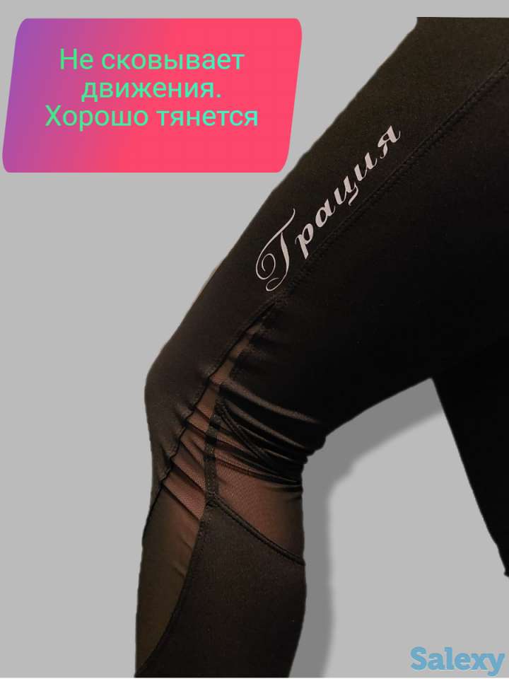 Костюмы для занятия спортом и фитнесом новые, фотография 5