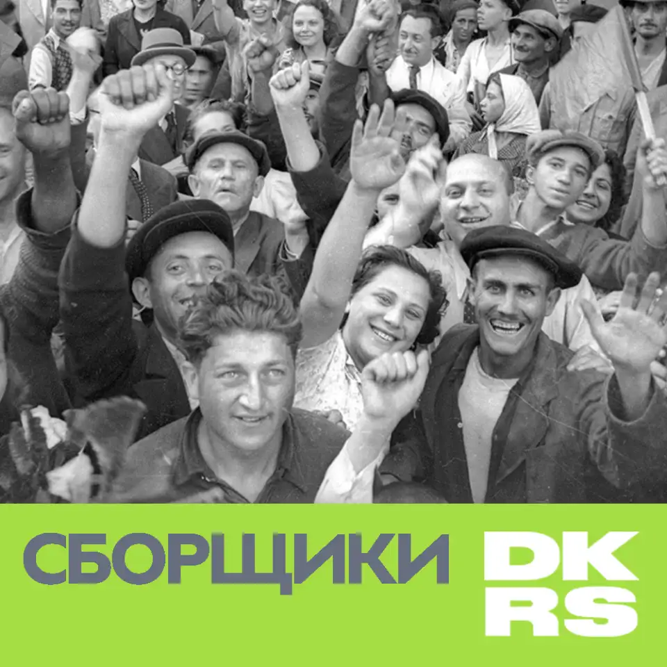 Кадровое агентство, фотография 6