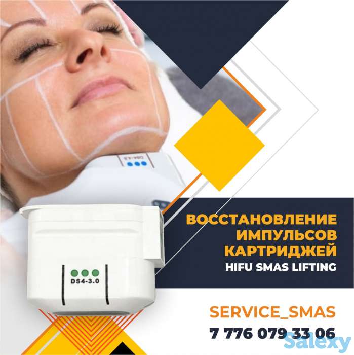 Ремонт косметологического оборудования в официальных  сервисных центрах «Ремеда», фотография 3