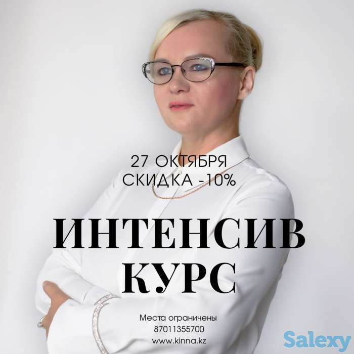 Скорочтение на результат., фотография 1