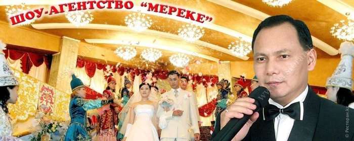 Живая музыка,ведущие , шоу программа на мероприятие., фотография 4