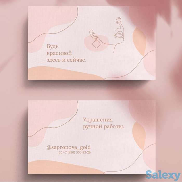 Разработка дизайна полиграфической продукции, фотография 4