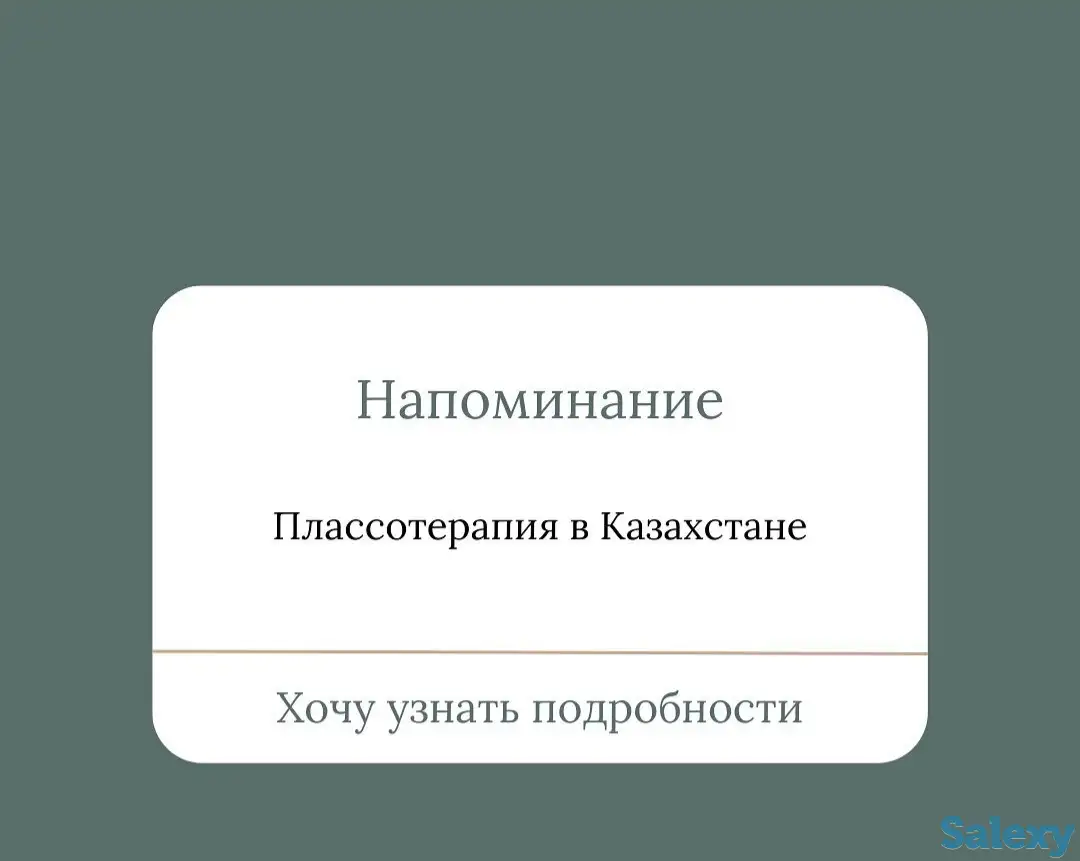 Семинар, фотография 1