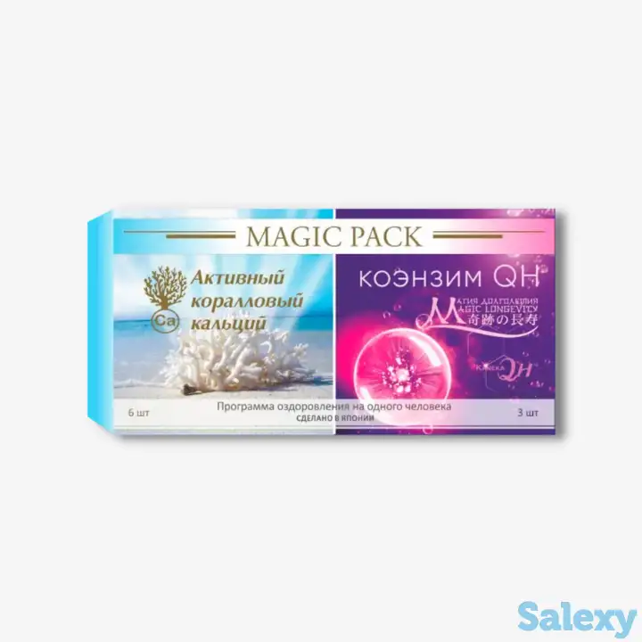 Японские БАДы Beverlee, фотография 1